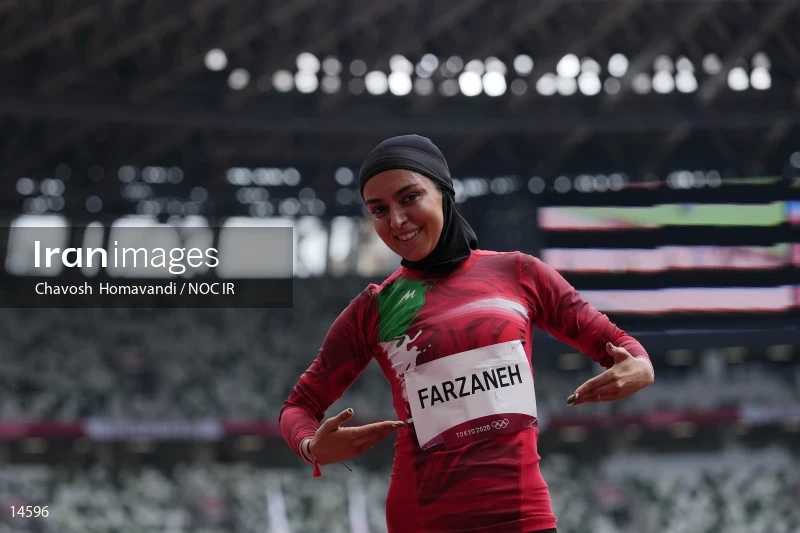 2020 Tokyo Summer Olympics
