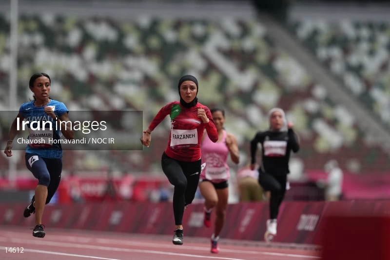 2020 Tokyo Summer Olympics