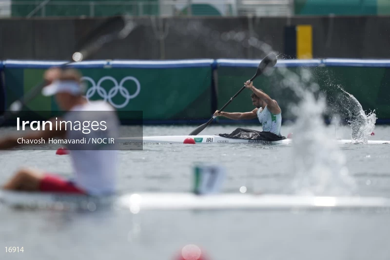 2020 Tokyo Summer Olympics
