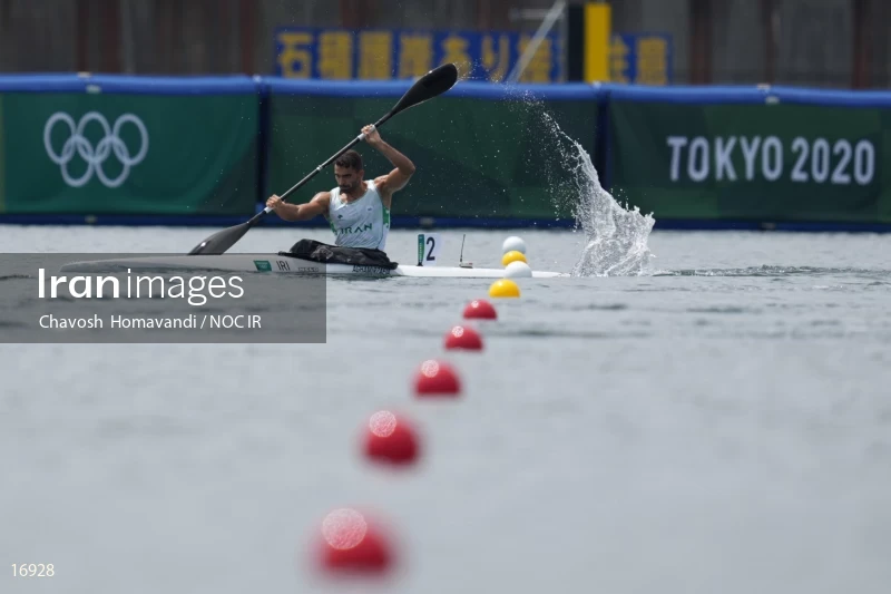 2020 Tokyo Summer Olympics