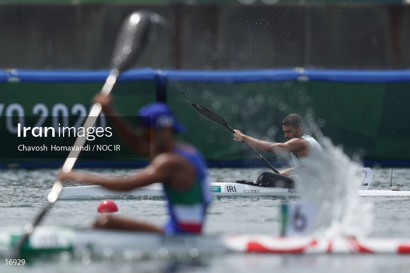 2020 Tokyo Summer Olympics