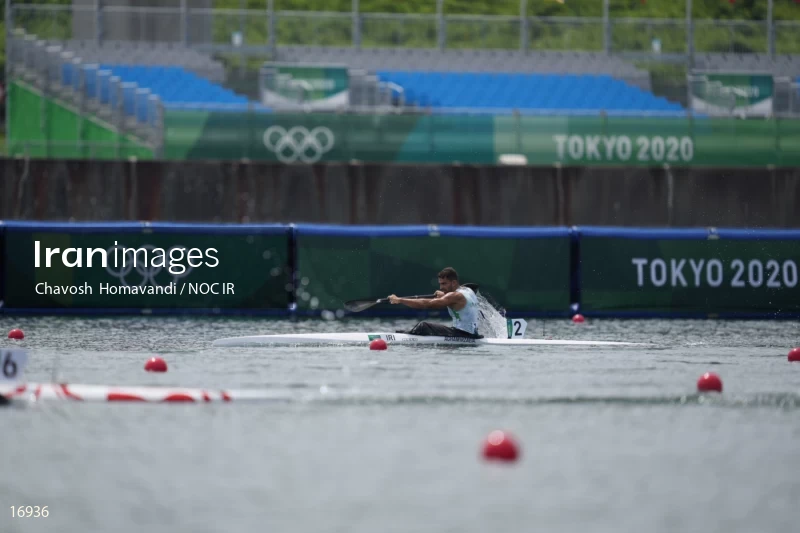 2020 Tokyo Summer Olympics