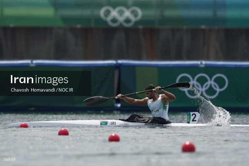 2020 Tokyo Summer Olympics