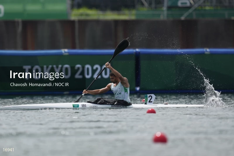 2020 Tokyo Summer Olympics