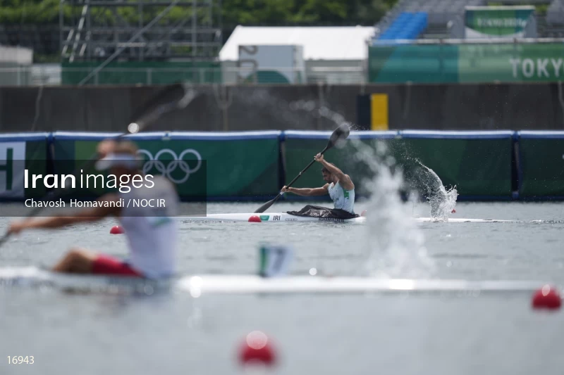 2020 Tokyo Summer Olympics