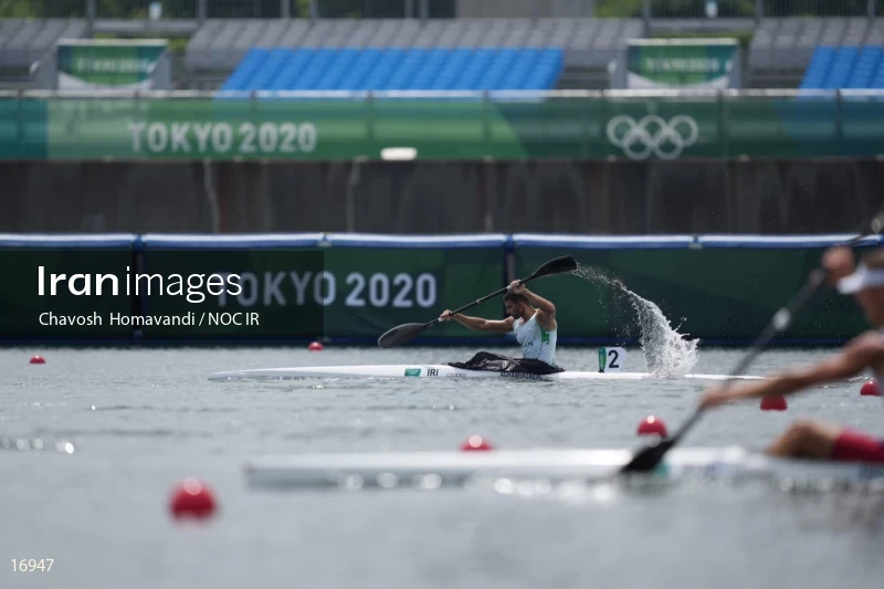 2020 Tokyo Summer Olympics