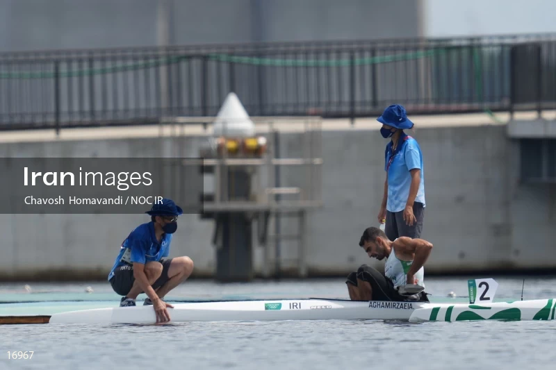 2020 Tokyo Summer Olympics