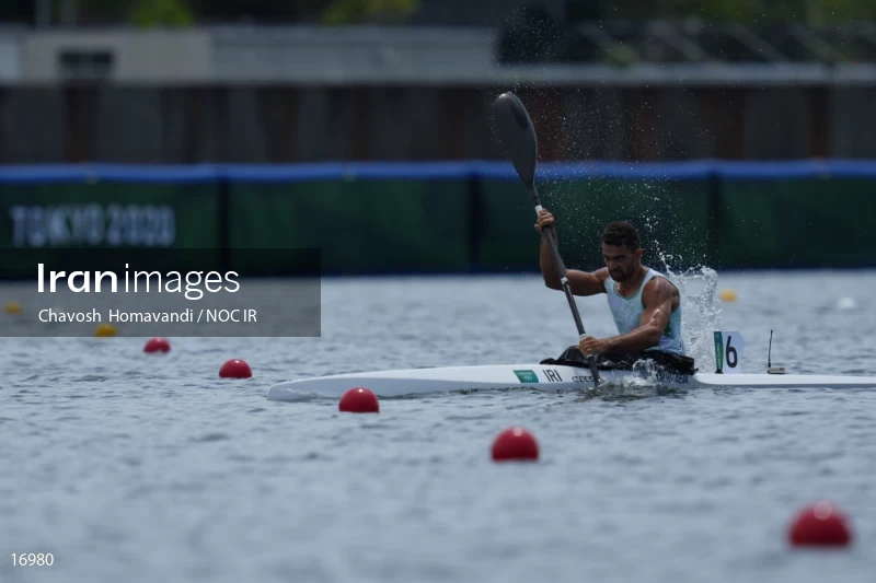 2020 Tokyo Summer Olympics