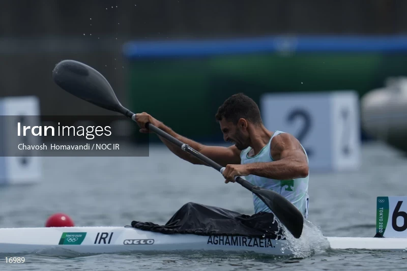 2020 Tokyo Summer Olympics
