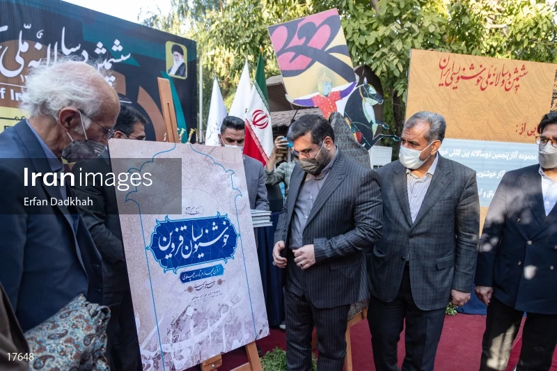 The Sixth Biennial of Iranian Calligraphy