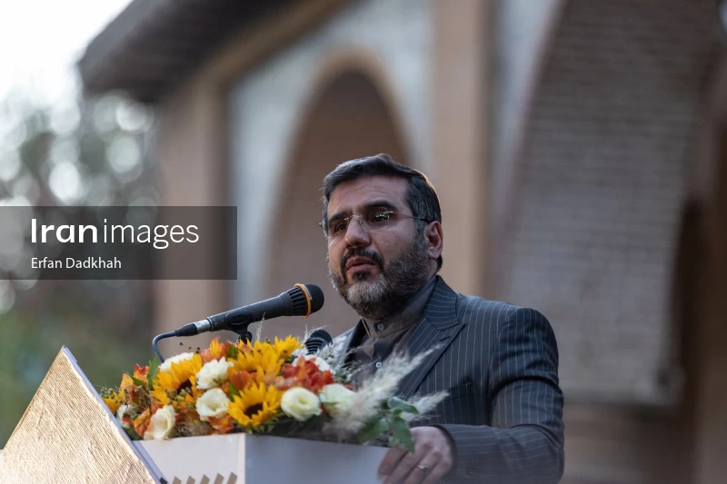 The Iranian Calligraphy Biennial