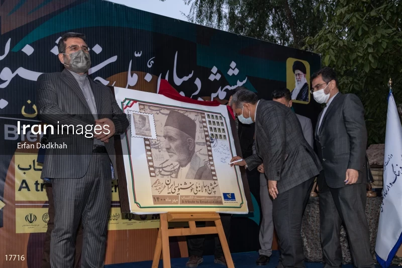 The Iranian Calligraphy Biennial