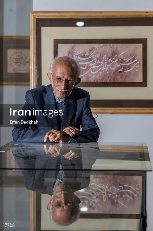 Gholam Hossein Amirkhani
