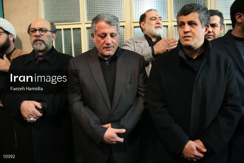 Mourning ceremony of Ayatollah Akbar Hashemi Rafsanjani