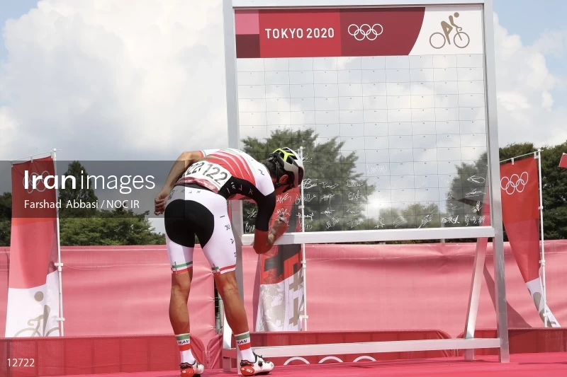 2020 Tokyo Summer Olympics