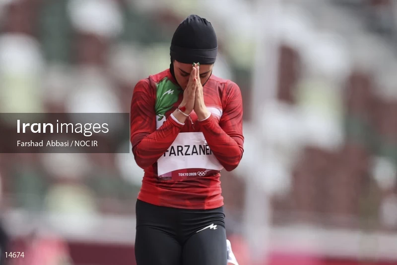 2020 Tokyo Summer Olympics