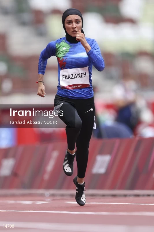 2020 Tokyo Summer Olympics