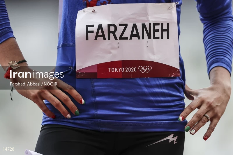 2020 Tokyo Summer Olympics