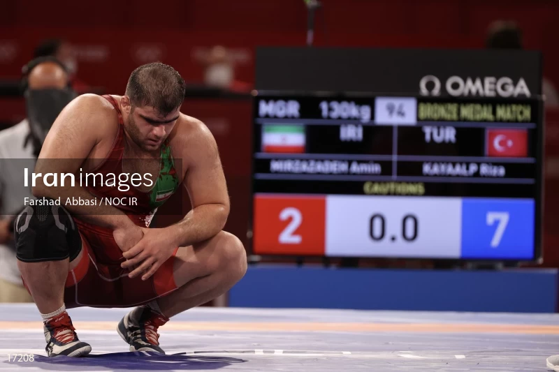 2020 Tokyo Summer Olympics