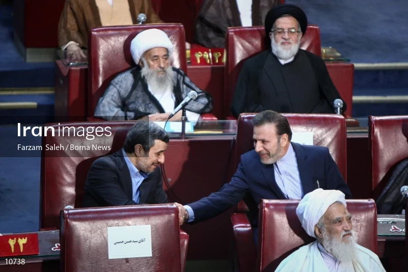 Opening ceremony for 5th Assembly of Experts