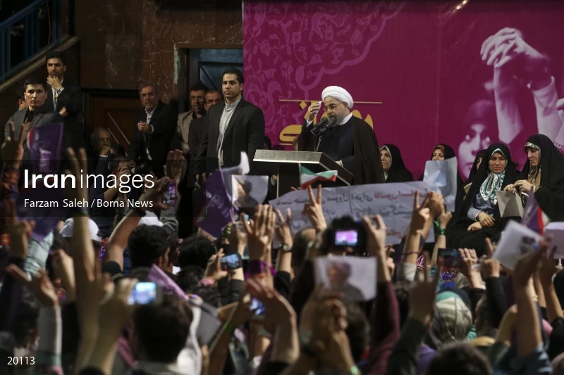 campaign rally in support of Hassan Rouhani