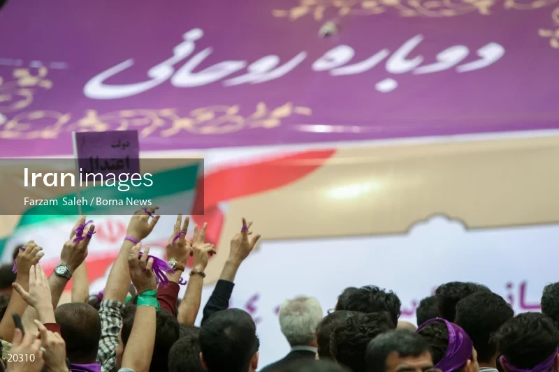 Hassan Rouhani presidential campaign 2017