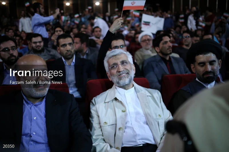 campaign event in support of Ebrahim Raisi