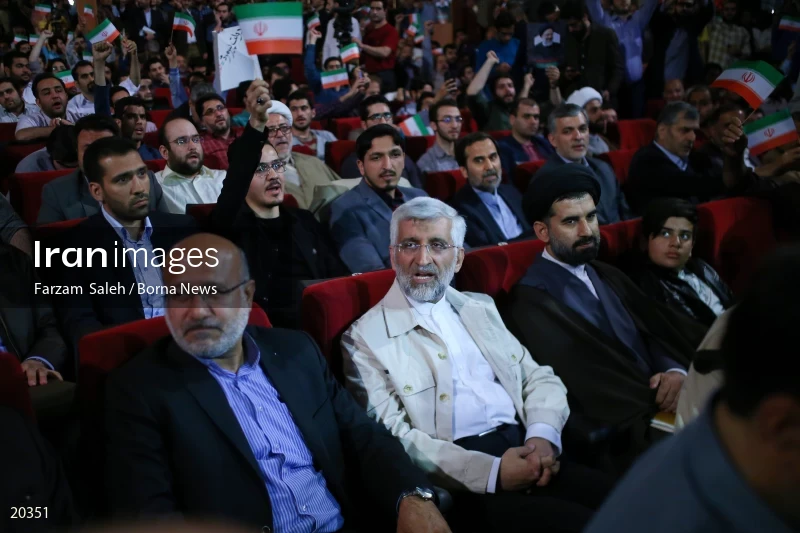 campaign event in support of Ebrahim Raisi
