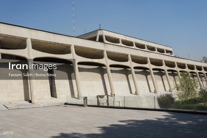 Carpet Museum of Iran