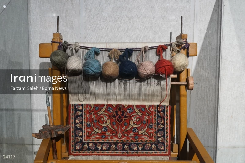 Carpet Museum of Iran