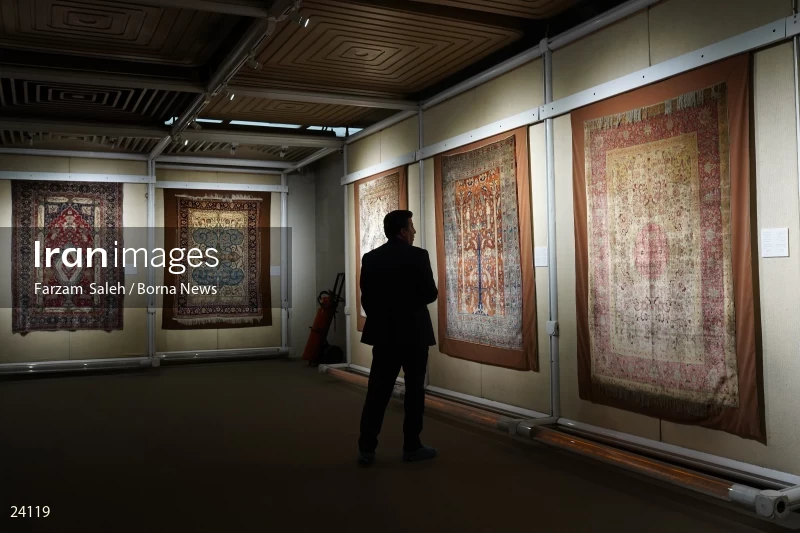 Carpet Museum of Iran