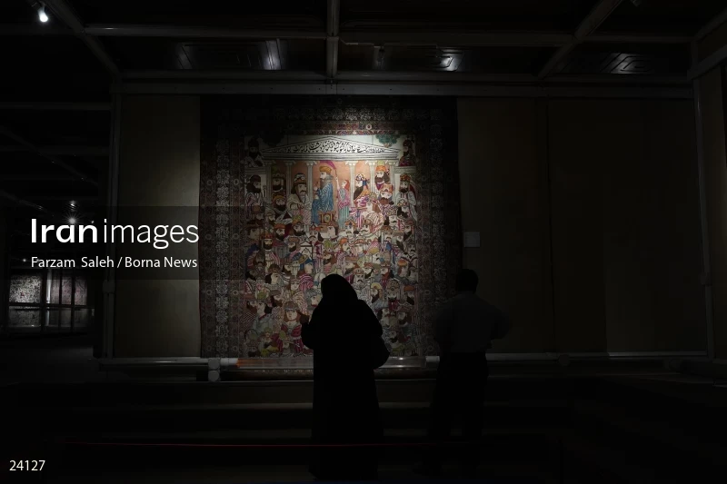 Carpet Museum of Iran
