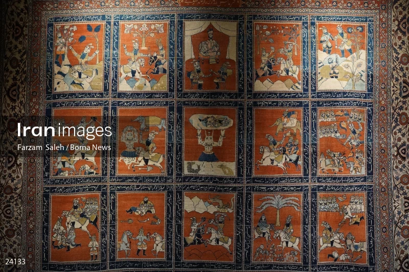 Carpet Museum of Iran
