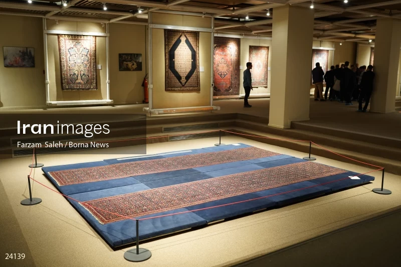 Carpet Museum of Iran