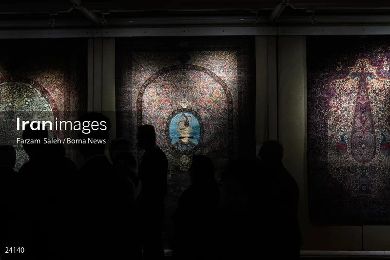 Carpet Museum of Iran
