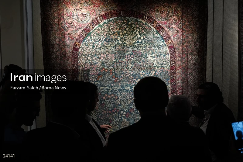 Carpet Museum of Iran