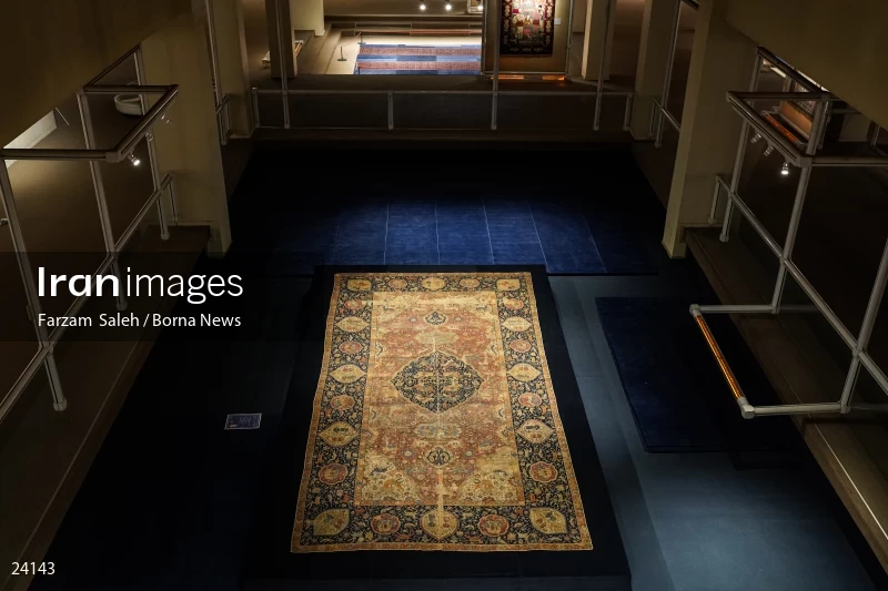 Carpet Museum of Iran