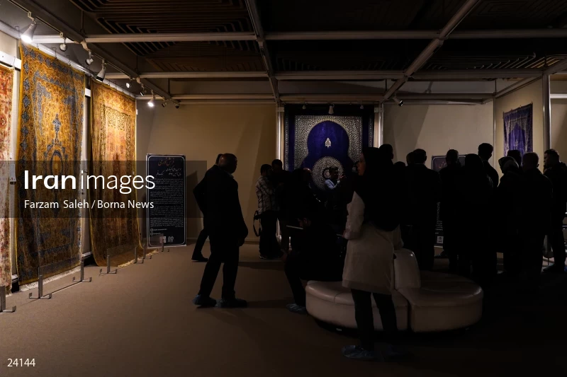 Carpet Museum of Iran
