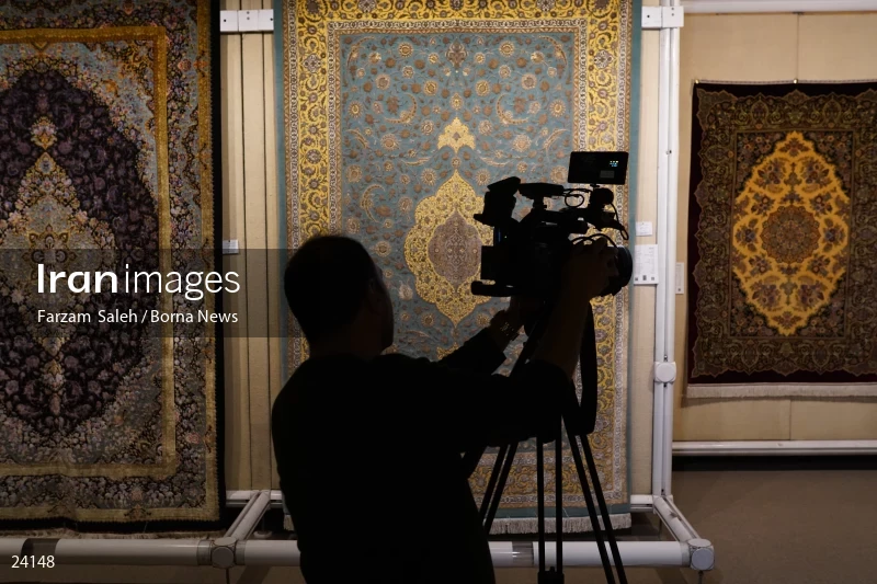 Carpet Museum of Iran