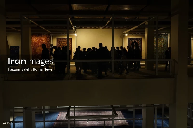 Carpet Museum of Iran