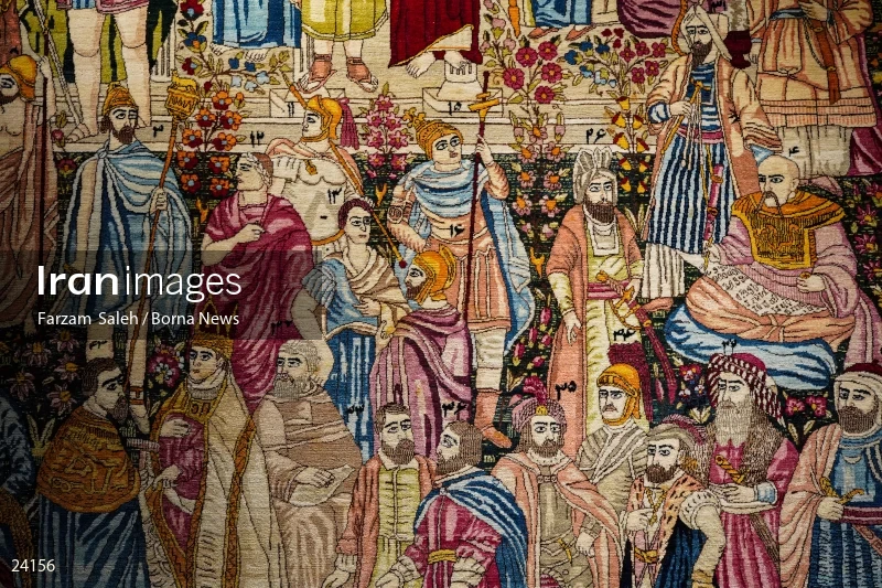 Carpet Museum of Iran