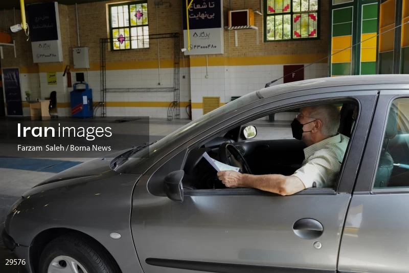 Auto Technical Examination Center
