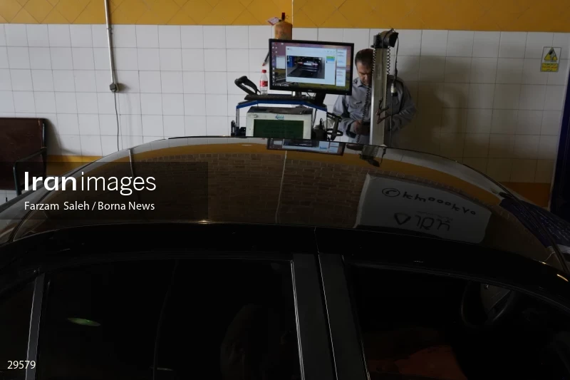 Auto Technical Examination Center