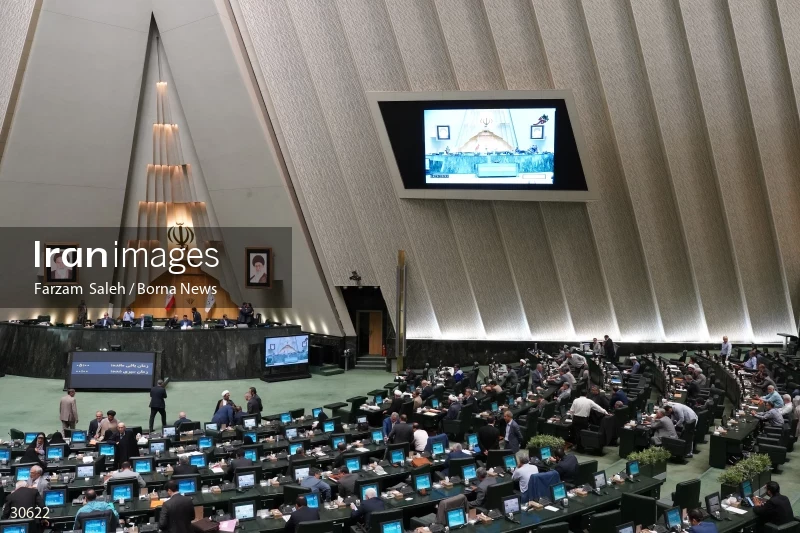 the public meeting of the Islamic Consultative Assembly (iranian parliament)