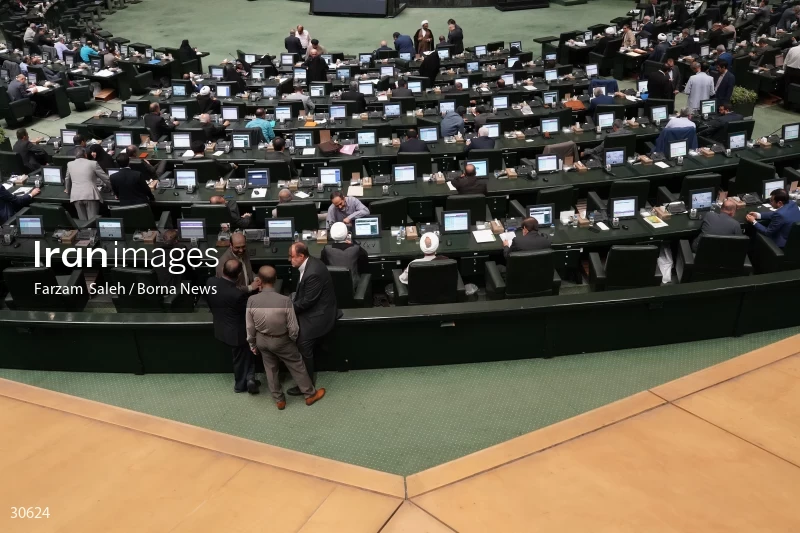 the public meeting of the Islamic Consultative Assembly (iranian parliament)