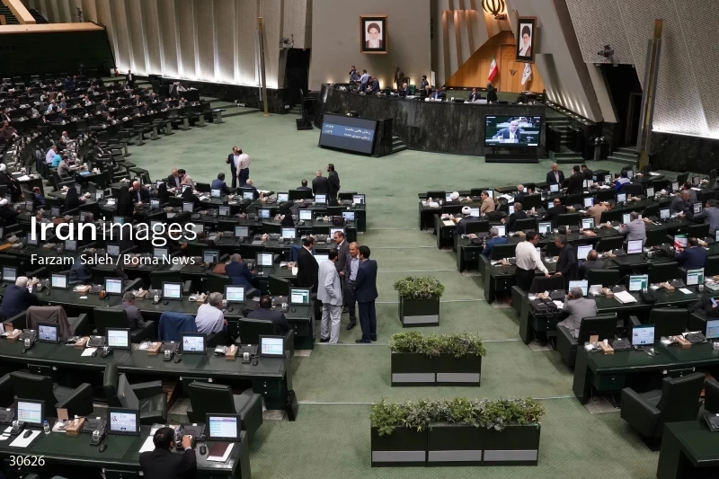 the public meeting of the Islamic Consultative Assembly (iranian parliament)