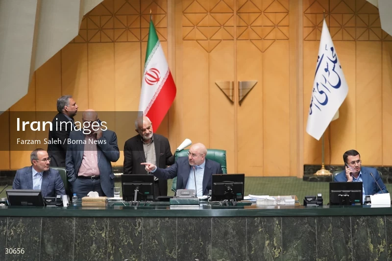 the public meeting of the Islamic Consultative Assembly (iranian parliament)