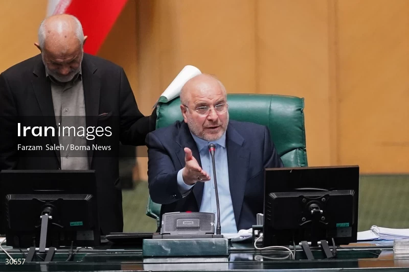the public meeting of the Islamic Consultative Assembly (iranian parliament)