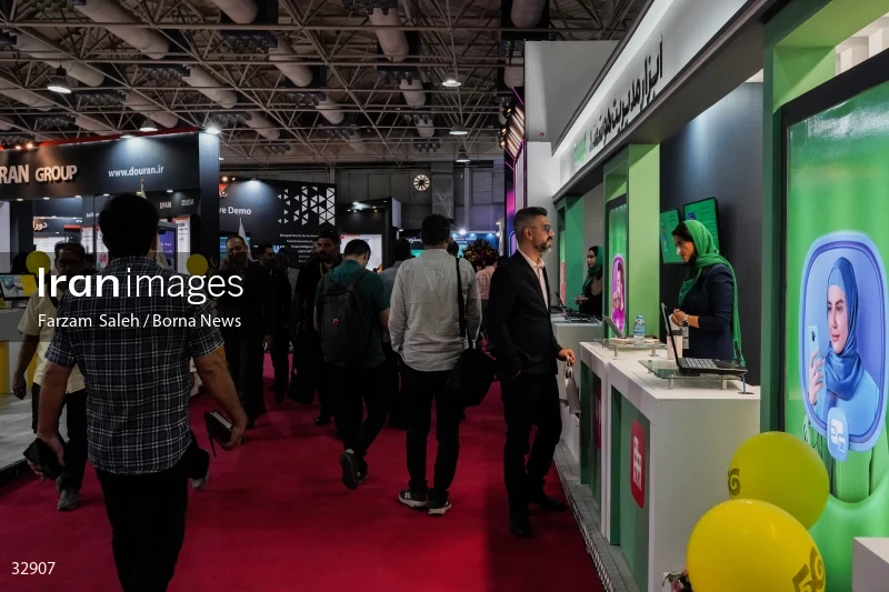 The 26th Elecomp International Exhibition