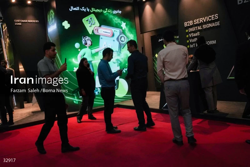 The 26th Elecomp International Exhibition
